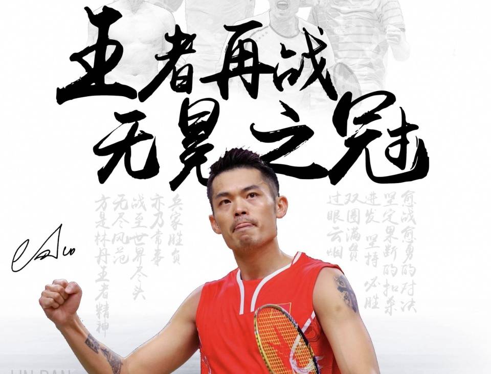 疑让众多球 疑让众多球