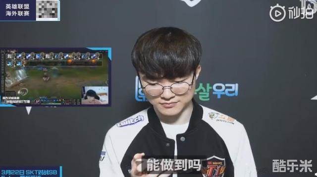 称雷恩会是 称雷恩会是