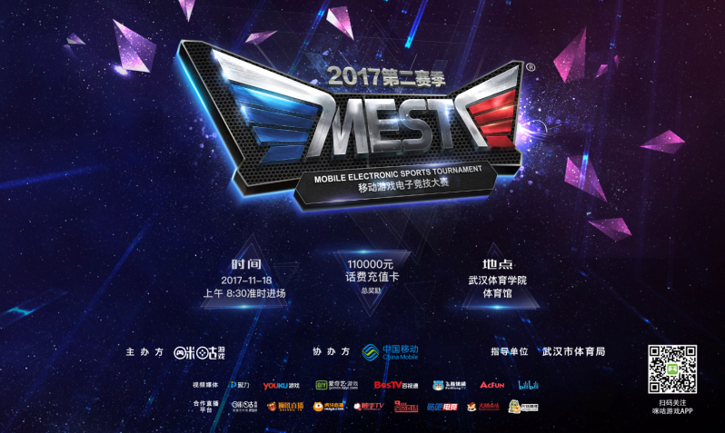 崛起背景 崛起背景