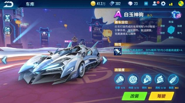 队如山东西 队如山东西