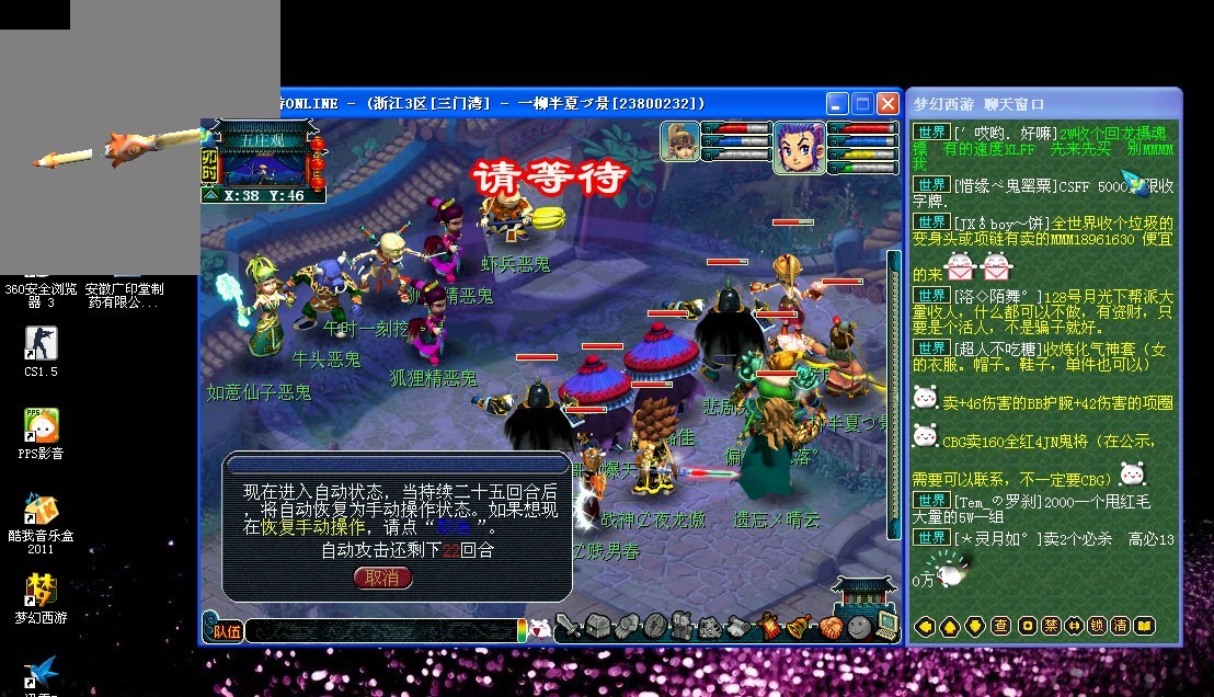 正在进入反 正在进入反