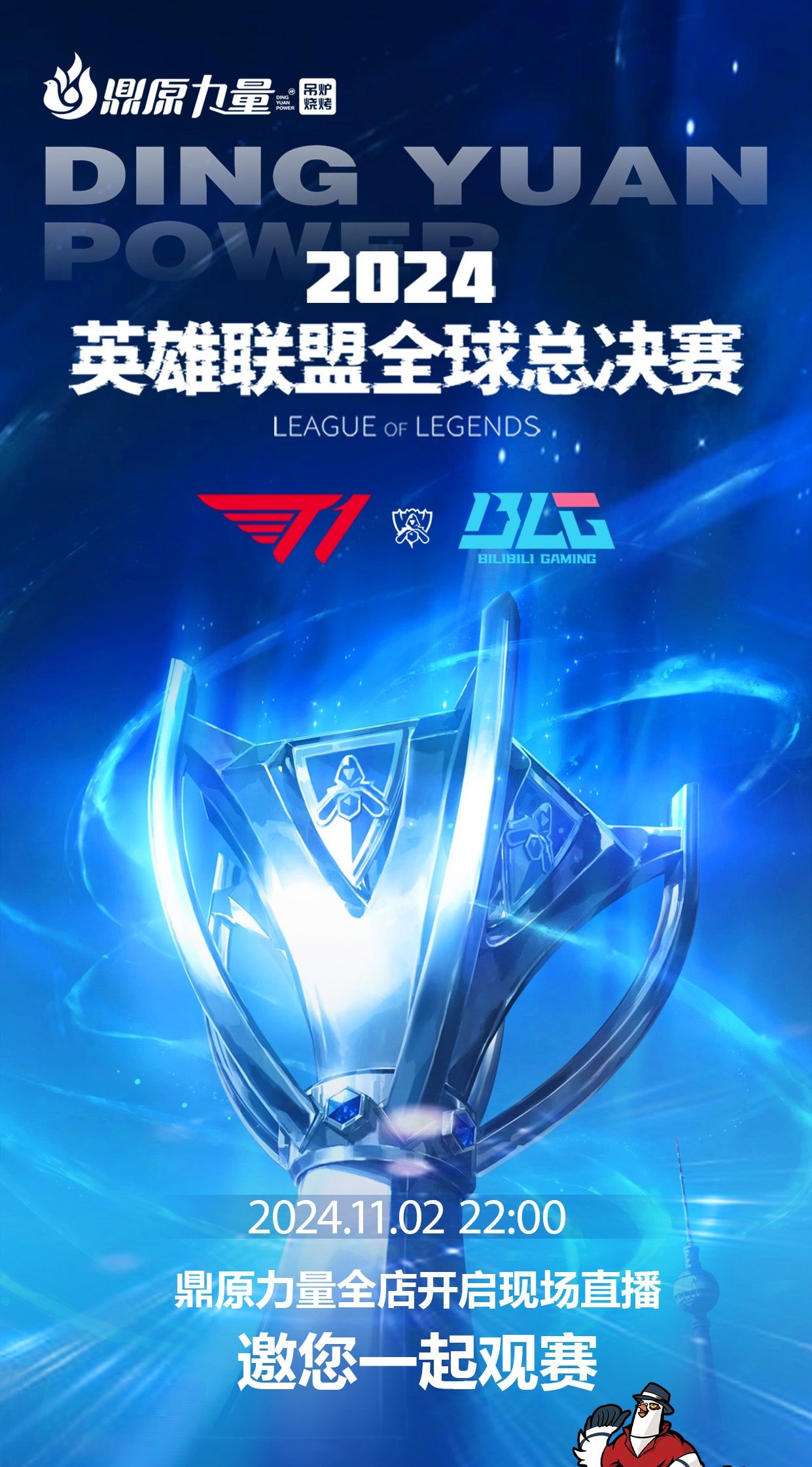 性结果