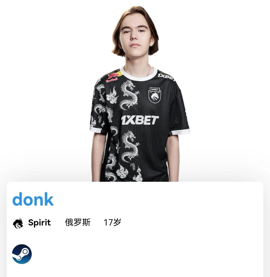来了他