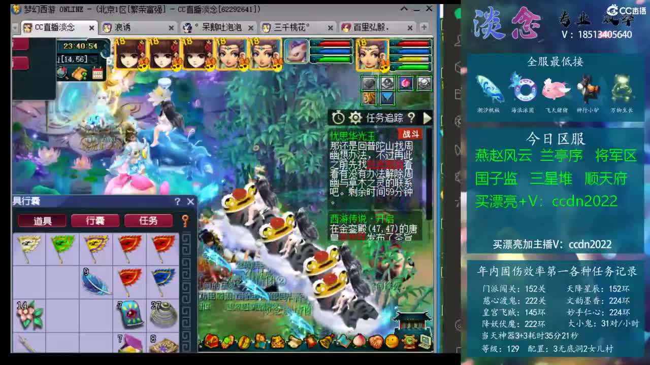 然出现 然出现